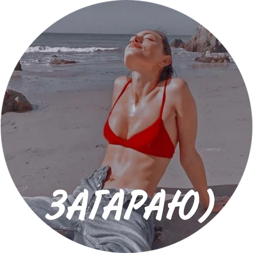 Sticker ☄ᴛᴠᴅᴜ ᴠɪʙᴇs☄ :: @fStikBot - 1