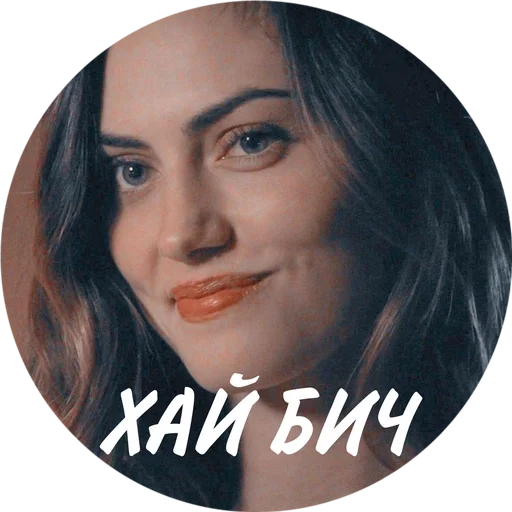 ☄ᴛᴠᴅᴜ ᴠɪʙᴇs☄ :: @fStikBot - 