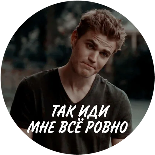 Sticker ☄ᴛᴠᴅᴜ ᴠɪʙᴇs☄ :: @fStikBot - 0