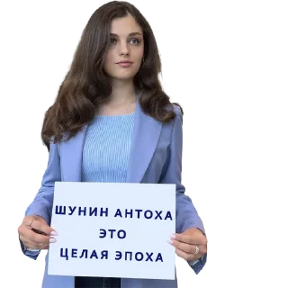 Sticker Tverdover - 8