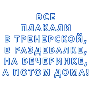 Sticker Tverdover - 7