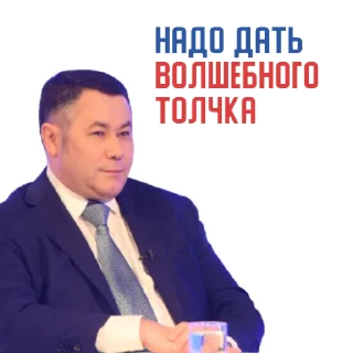 Sticker Руденя - 6