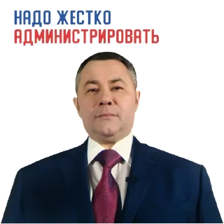 Sticker Руденя - 4