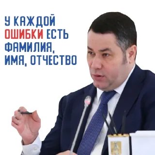 Sticker Руденя - 0