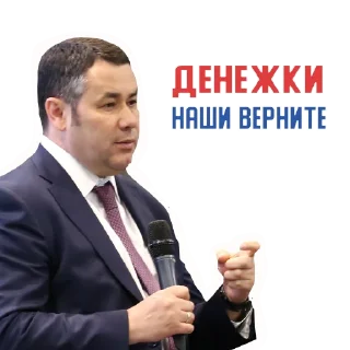 Sticker Руденя - 2