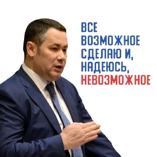 Sticker Руденя - 7