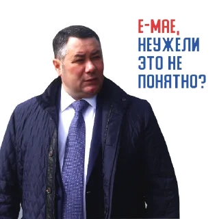 Sticker Руденя - 3
