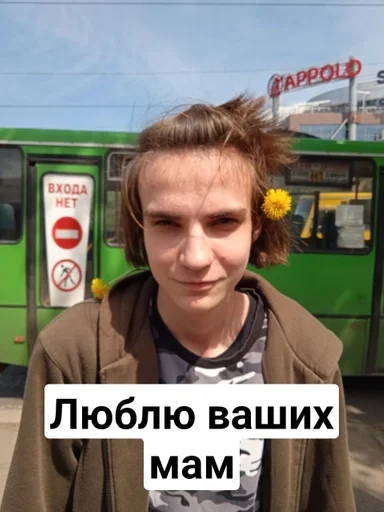 Стикер ТВ 20-1 :: @fStikBot - 10