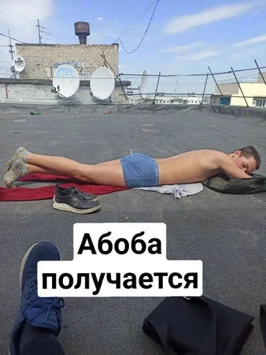 Стикер ТВ 20-1 :: @fStikBot - 2