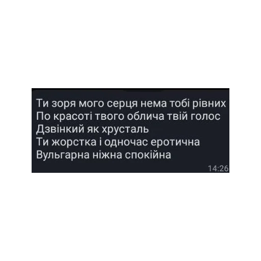 Стикер Krishka Max - 9