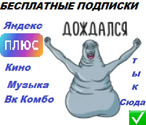 text cartoon screenshot