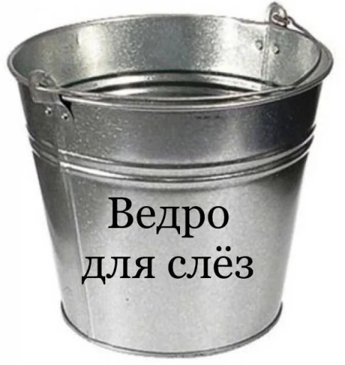 Sticker Tvoikitiki - 1