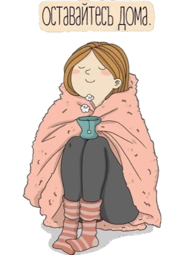 мультфильм одежда иллюстрация