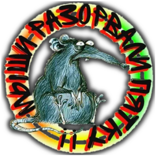 Sticker TvojINTERES7 - 1