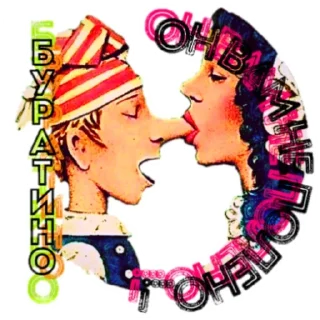 Sticker ТвойИНТЕРЕС - 2