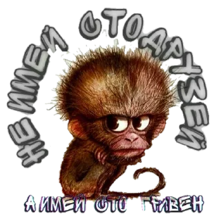 Sticker ТвойИНТЕРЕС - 6