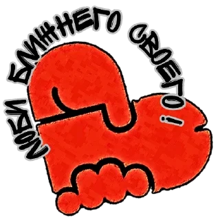 Sticker ТвойИНТЕРЕС - 10