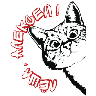 Sticker ТвойИНТЕРЕС - 3