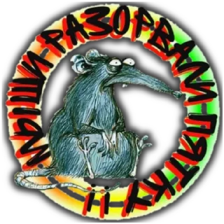 Sticker ТвойИНТЕРЕС - 9