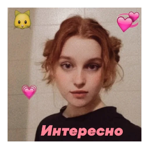 Твоя булочка - 