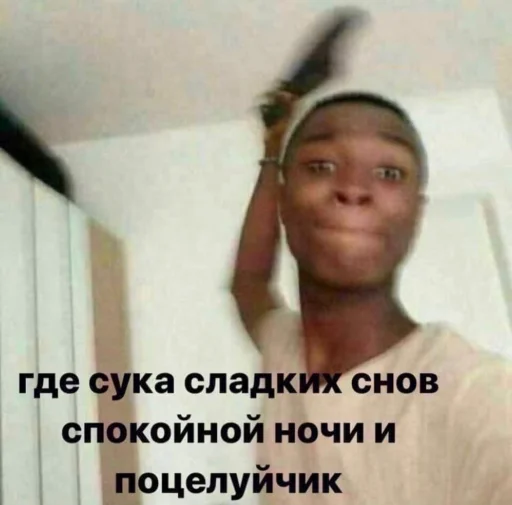 text human face person