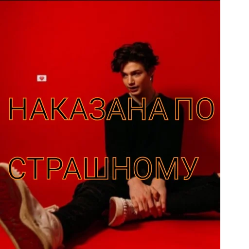 СМС одежда человеческое лицо