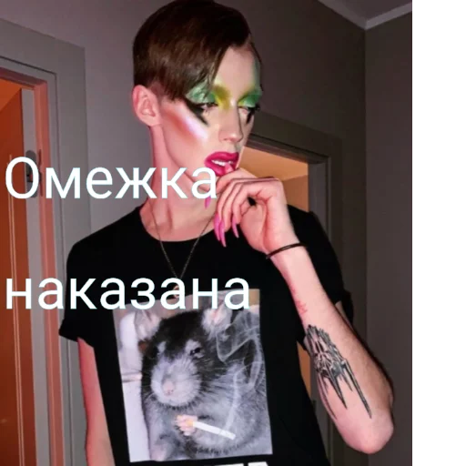 Человек комнатный человеческое лицо