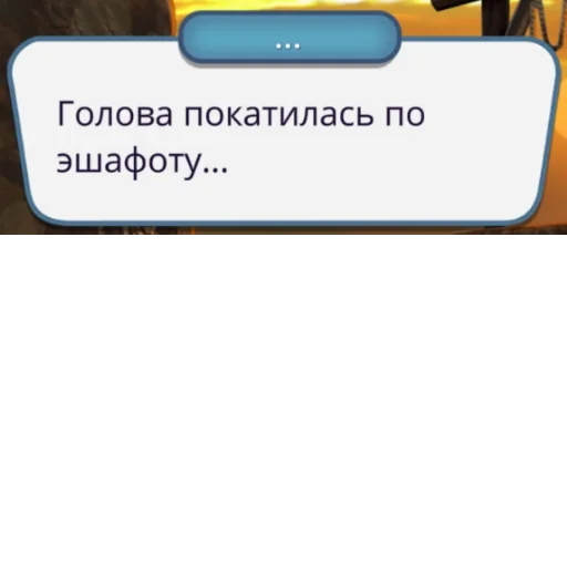 СМС скриншот