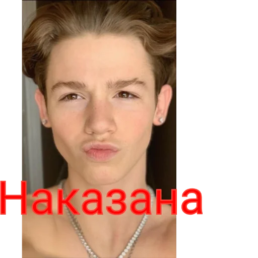 человеческое лицо ожерелье бровь