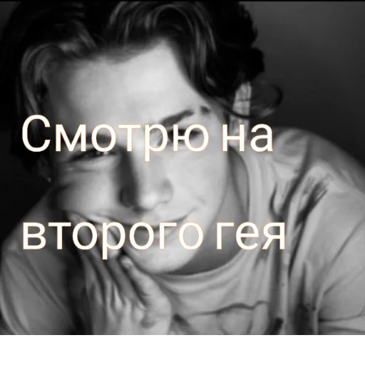 человеческое лицо скриншот челюсть