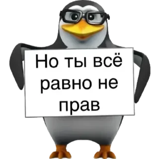 Sticker Больше стиков тут: @stikery4 - 0