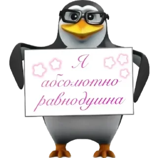 Sticker Больше стиков тут: @stikery4 - 6