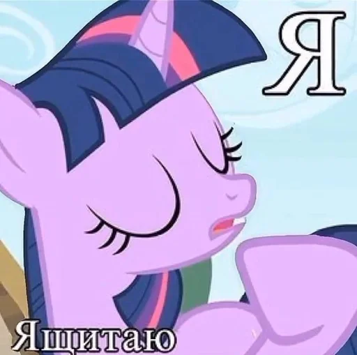 мультипликация клипарт иллюстрация