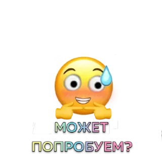 Стикер Стикеры ➡️ @Twin4uBot - 9