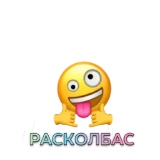 Стикер Стикеры ➡️ @Twin4uBot - 1