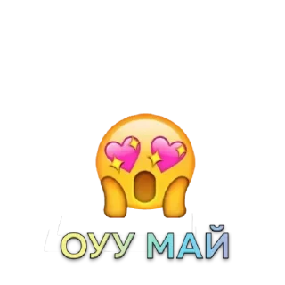 Стикер Стикеры ➡️ @Twin4uBot - 6