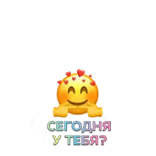 Стикер Стикеры ➡️ @Twin4uBot - 5