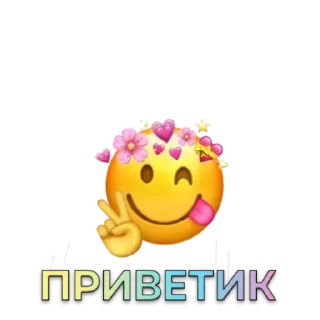 Стикер Стикеры ➡️ @Twin4uBot - 4