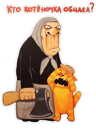 cartoon halloween illustration