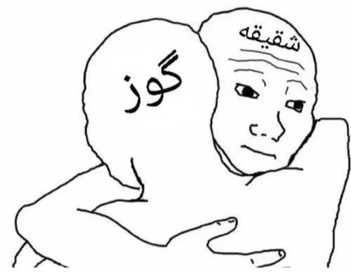 Sticker Twitter 2 @eyvalia - 7