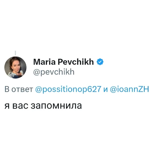 Sticker Twitter696 - 1