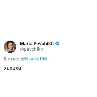 Sticker MariaPevchikh - 4