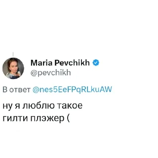 Sticker MariaPevchikh - 9