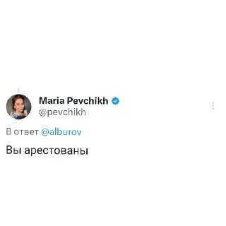 Sticker MariaPevchikh - 11