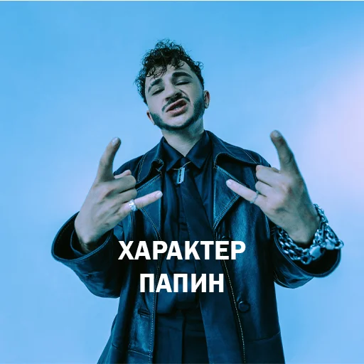Стикер TwoBoyzNoCap - 1