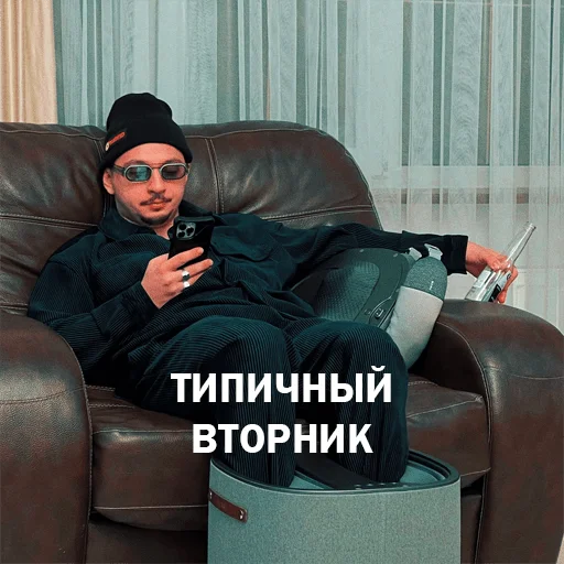 Стикер TwoBoyzNoCap - 1