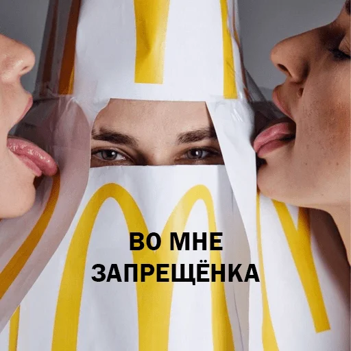 Стикер TwoBoyzNoCap - 1