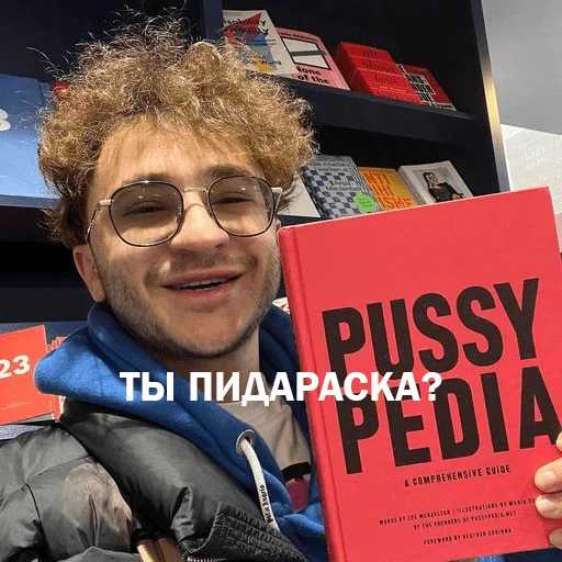 Sticker TwoBoyzNoCap - 1