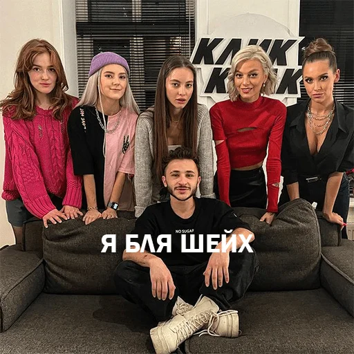 Стикер TwoBoyzNoCap - 1