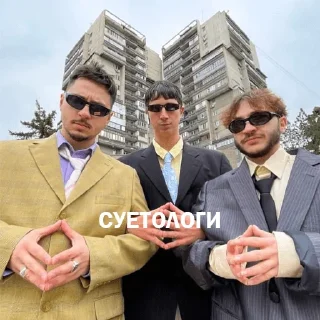 Стикер 2 BOYZ NO CAP - 1